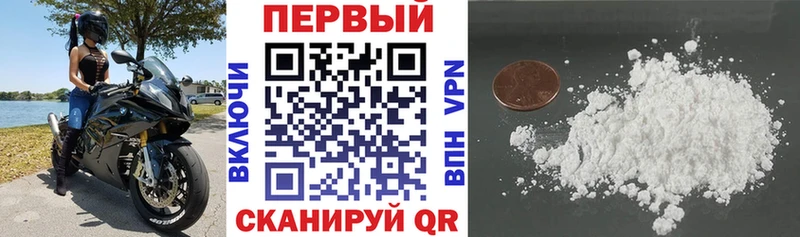 Амфетамин Premium  Калязин 