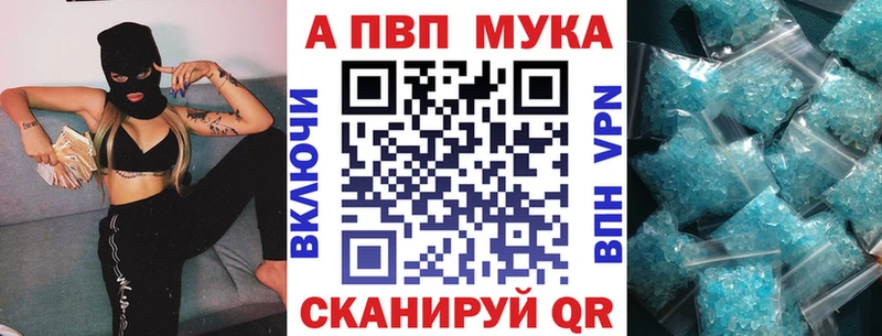 shop как зайти  Калязин  Альфа ПВП VHQ  продажа наркотиков 