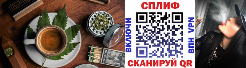 Печенье с ТГК конопля Калязин