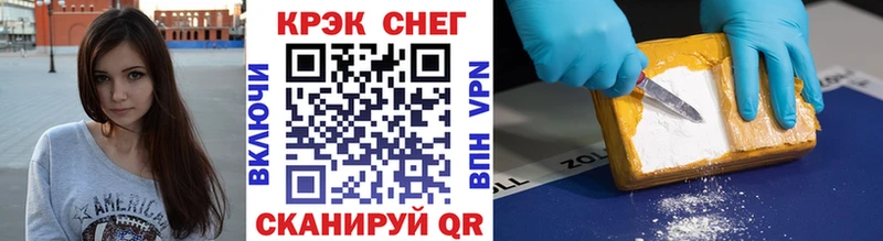 нарко площадка состав  где продают наркотики  Калязин  Кокаин 97% 