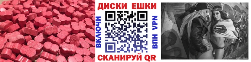 ЭКСТАЗИ MDMA  что такое наркотик  Калязин 