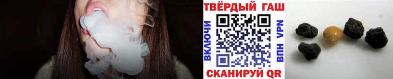 наркошоп  Калязин  ГАШИШ Ice-O-Lator 