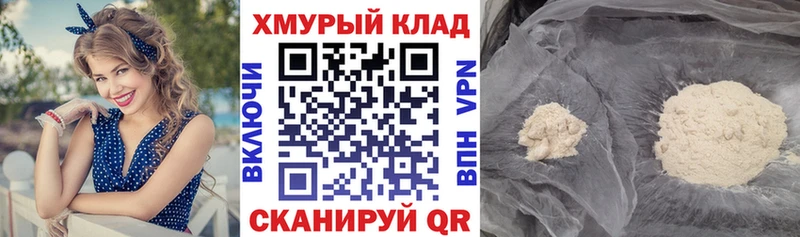 закладка Калязин Героин герыч