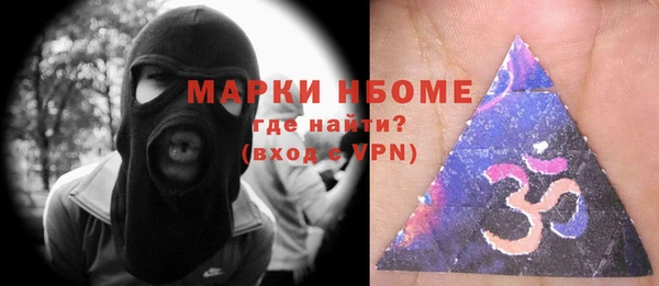 спиды Заводоуковск