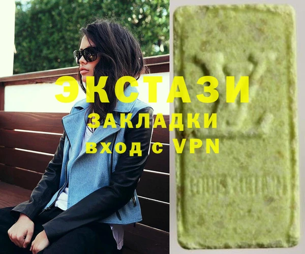 метадон Лихославль