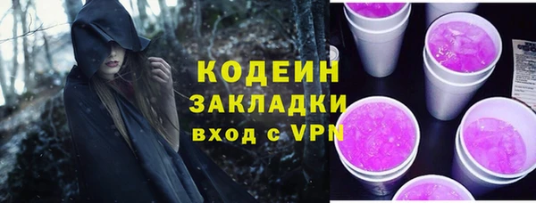 спайс Заволжск