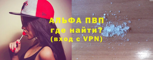 мяу мяу кристалл Заволжье