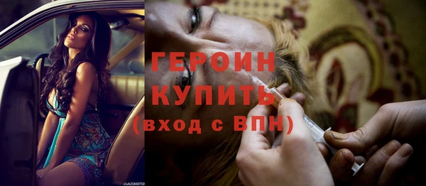 мяу мяу кристалл Заволжье