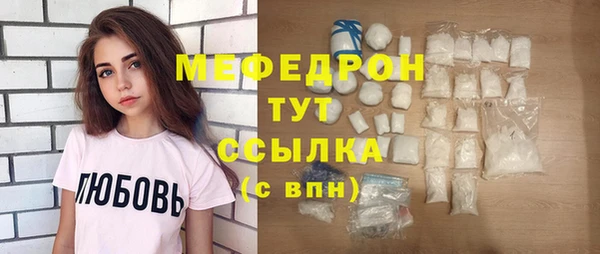 спайс Заволжск