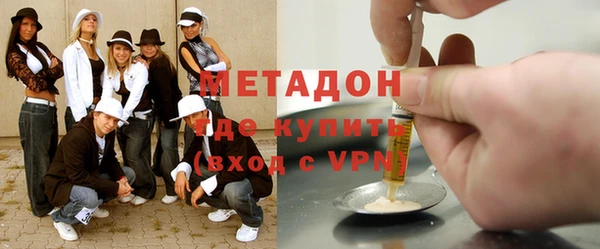 спайс Заволжск