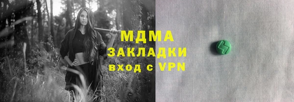 мяу мяу кристалл Заволжье