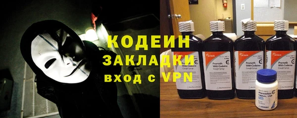 мяу мяу кристалл Заволжье