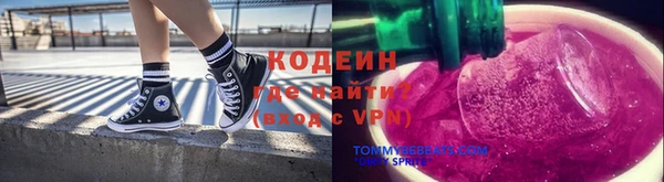 спиды Заводоуковск