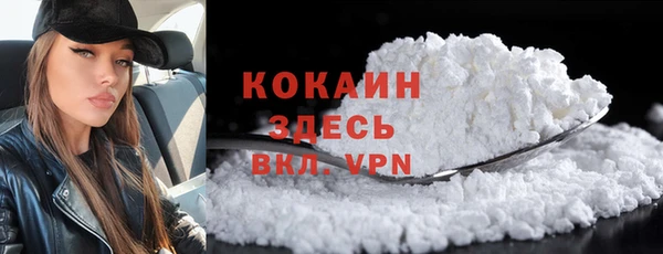мяу мяу кристалл Заволжье