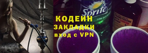гидра Липки