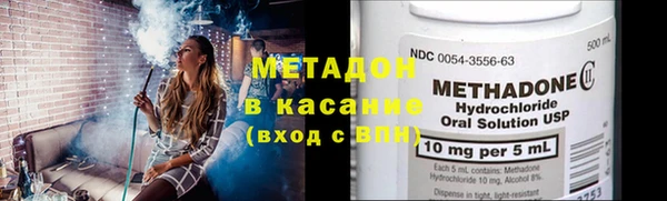 мяу мяу кристалл Заволжье