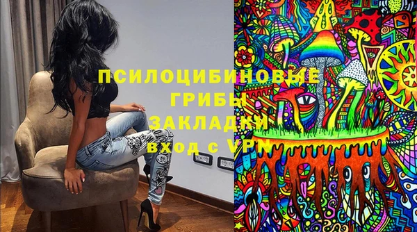 мяу мяу кристалл Заволжье