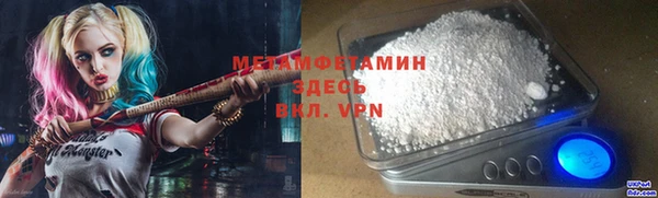 мяу мяу кристалл Заволжье