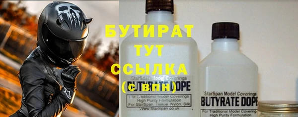 спиды Заводоуковск