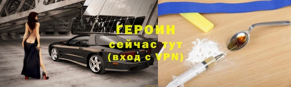 спайс Заволжск