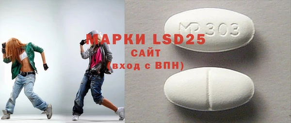 мяу мяу кристалл Заволжье