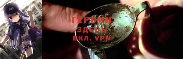 мяу мяу кристалл Заволжье