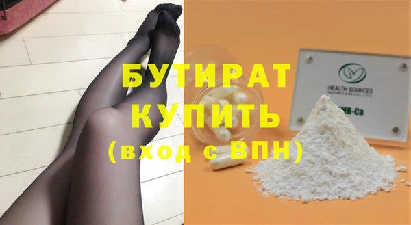 спиды Заводоуковск