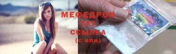 спиды Заводоуковск
