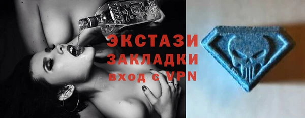 спайс Заволжск