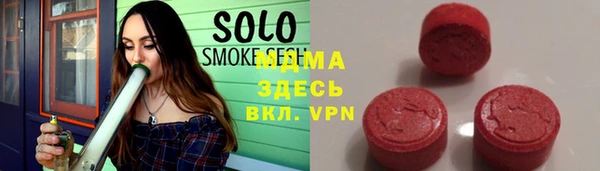 мяу мяу кристалл Заволжье
