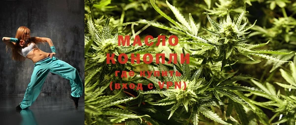 мяу мяу кристалл Заволжье