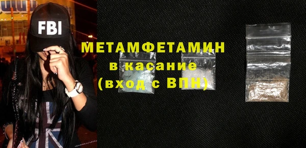 мяу мяу кристалл Заволжье