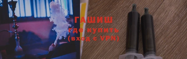 спайс Заволжск