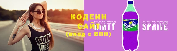 мяу мяу кристалл Заволжье