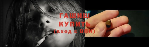 спайс Заволжск