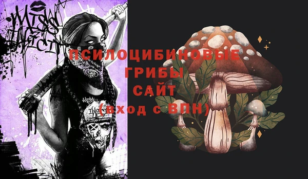 мяу мяу кристалл Заволжье
