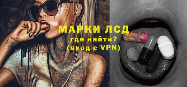спайс Заволжск