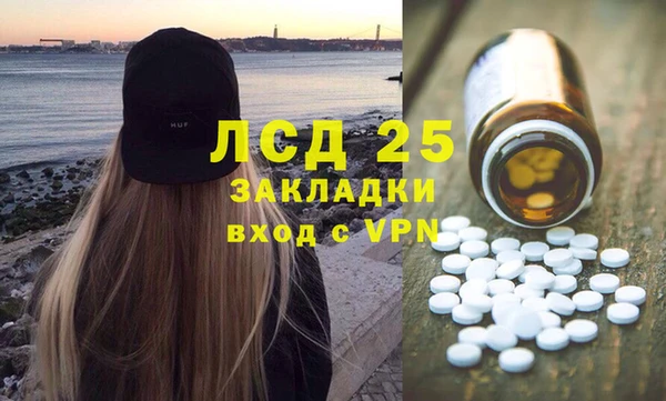 спиды Заводоуковск