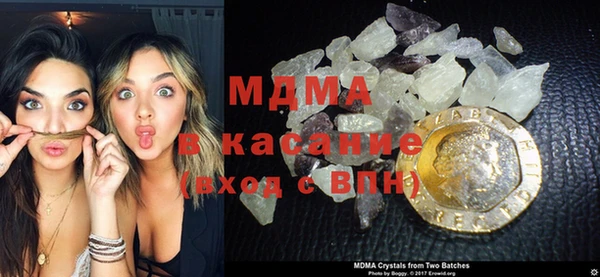 мяу мяу кристалл Заволжье