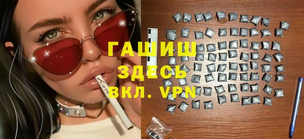 спайс Заволжск