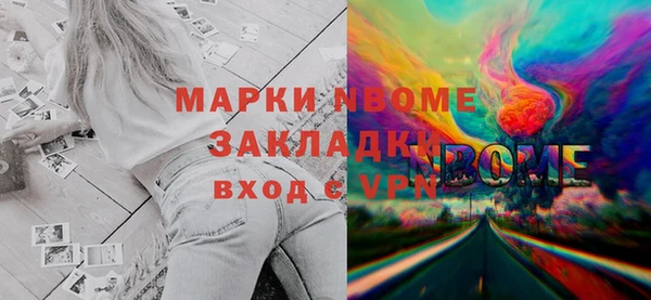 мяу мяу кристалл Заволжье