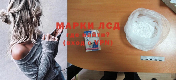 спайс Заволжск
