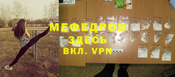 спайс Заволжск