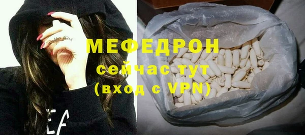 спайс Заволжск