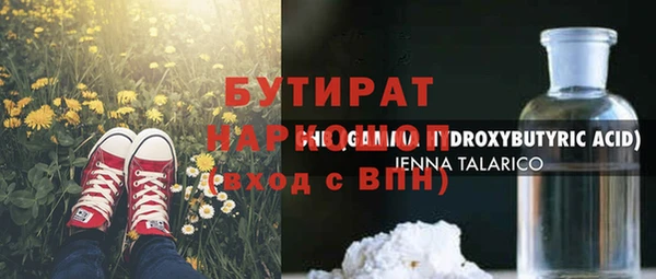 мяу мяу кристалл Заволжье