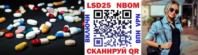 Лсд 25 экстази кислота Калязин