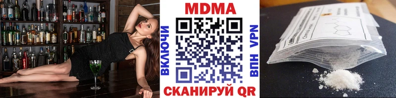 МДМА кристаллы  блэк спрут рабочий сайт  Калязин 