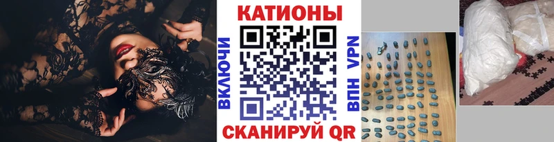 Мефедрон mephedrone  Калязин 