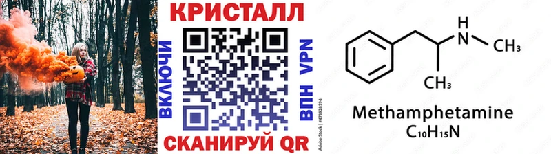 продажа наркотиков  Калязин  МЕТАМФЕТАМИН мет 