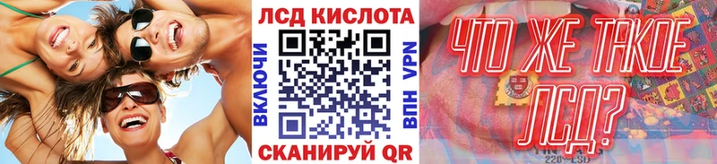 Марки 25I-NBOMe 1,8мг  Калязин 